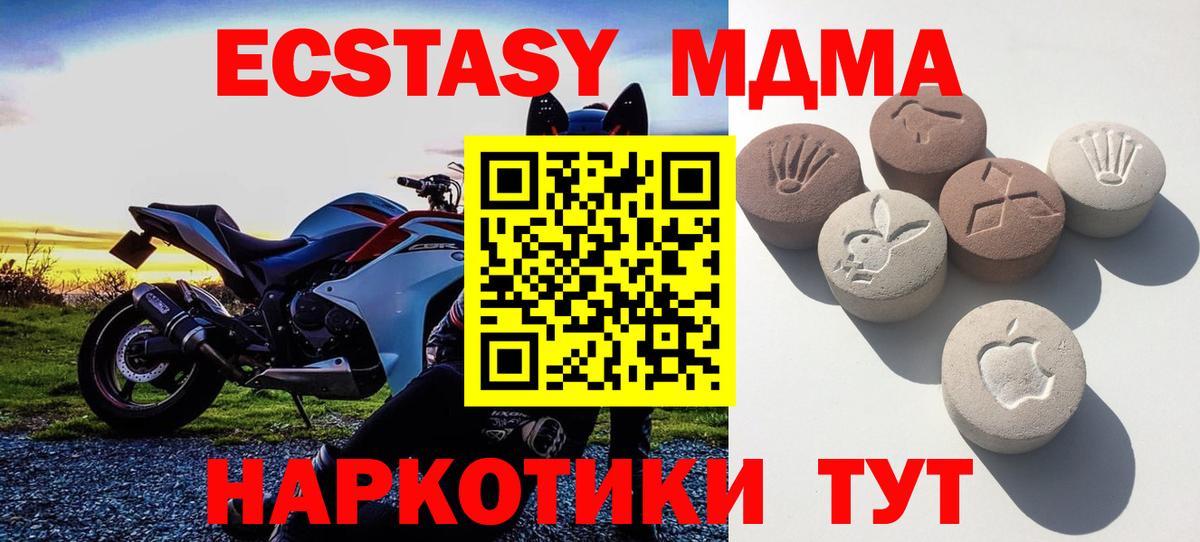 Ecstasy  Экстази бентли  Усть-Джегута  Вход с VPN  Экстази Punisher 