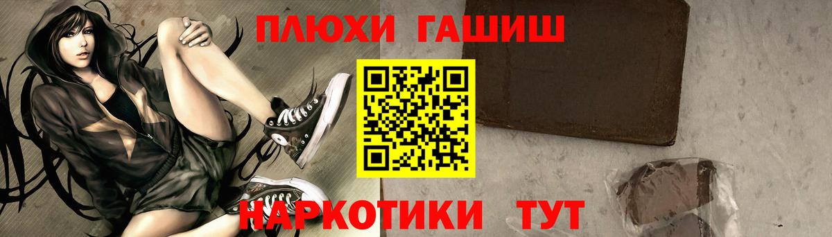 Гашиш гашик Усть-Джегута