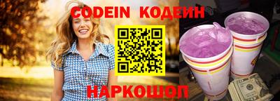 гидра Мариинск
