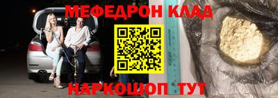 метадон Малгобек