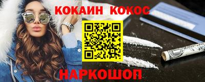 гидра Мариинск