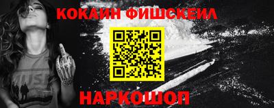 гидра Мариинск