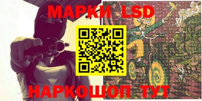 гидра Мариинск
