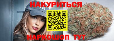 гидра Мариинск