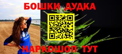 гидра Мариинск
