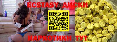 mix Малоярославец