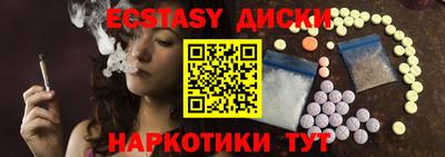 гидра Мариинск