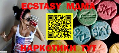 mix Малоярославец