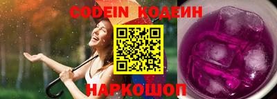 гидра Мариинск