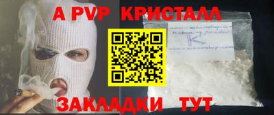 гидра Мариинск