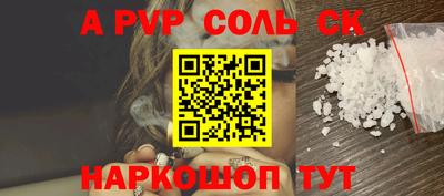 гидра Мариинск