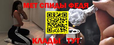 гидра Мариинск