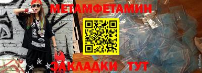 метадон Малгобек