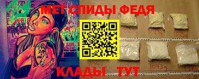 гидра Мариинск