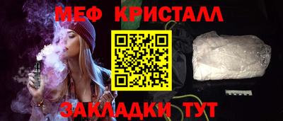 гидра Мариинск