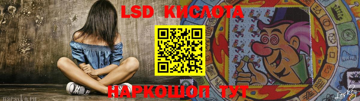 Лсд 25 экстази кислота  Вход с VPN  LSD-25 экстази  Усть-Джегута 
