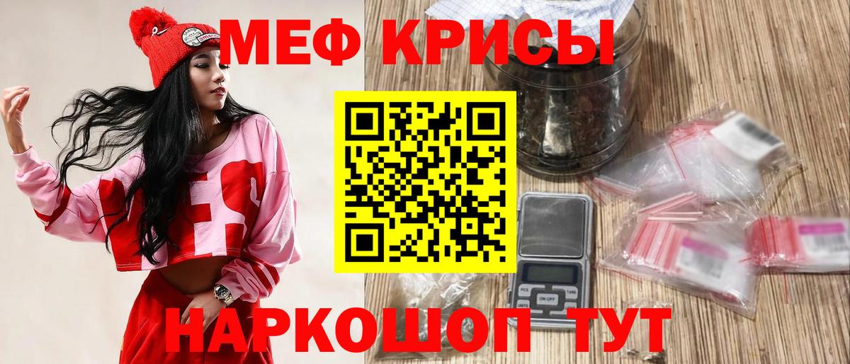 Меф Усть-Джегута