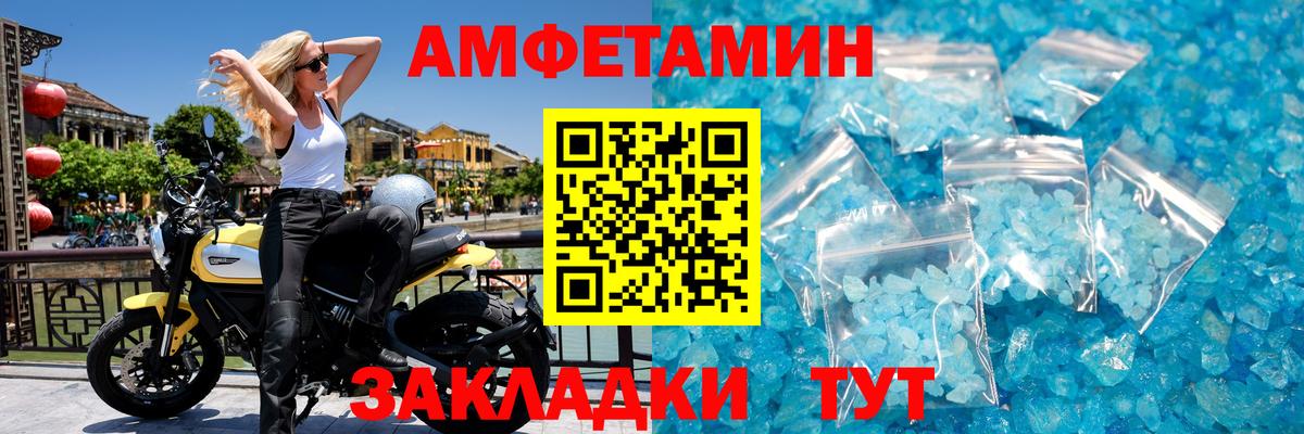 МЕТАМФЕТАМИН витя  Вход с VPN  Первитин  Усть-Джегута 