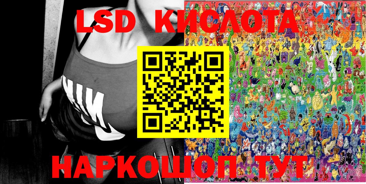 Марки N-bome 1500мкг  Вход с VPN  Марки N-bome  Усть-Джегута 