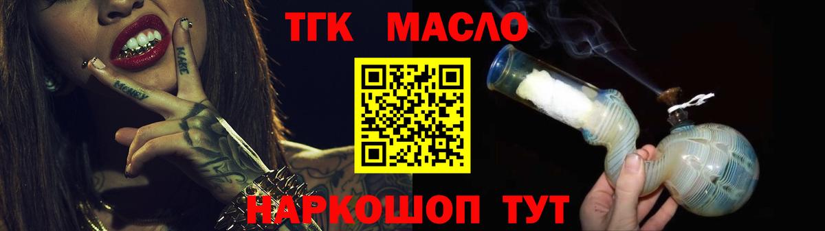 ТГК вейп с тгк  Вход с VPN  ТГК вейп с тгк  где купить   OMG ссылка  Усть-Джегута 
